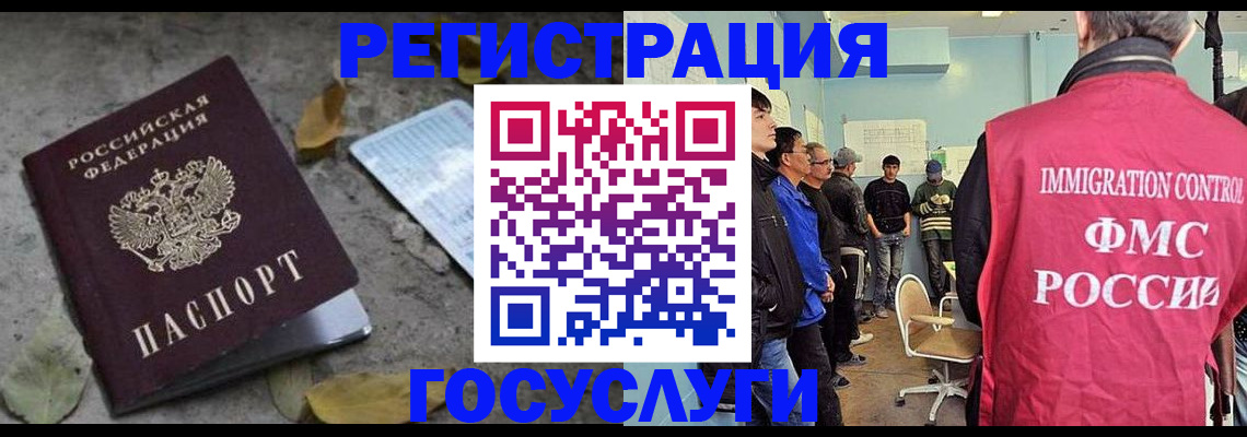 регистрация для школы в Грозном